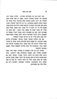 שעה של סיפור / ליקט, ערך והוסיף מבואות והסברים אלכם זהבי.