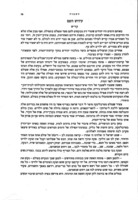 מסמכים בדבר ההסכם בין ממשלת ישראל ובין הרפובליקה הפידיראלית של גרמניה ...