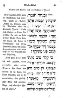 תפלת מוסף ותפלת מנחה של שבת.