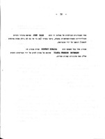 אפריקה המזרחית : (קניה, טנגניקה, אוגנדה וזנזיבאר) : חומר רקע.
