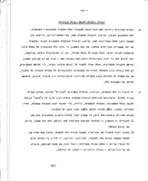 קרנות הפנסיה : (דפי עזר להסברה).
