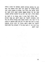 עזרה ראשונה בתאונות עבודה / מאת ק' דרור ; (העורך - א' פוירשטין).