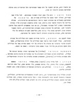 הרחבת אפקים : (עקרונות וסקירות) / העורך חנוך רון ; ייעוץ אמנותי ועריכה סגנונית - רון שחורי.