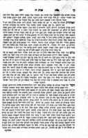 ספר פלא יועץ : ... איזוהי דרך ישרה לסור ממוקשי מות ... / רבי אליעזר פאפו.