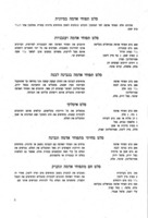 101 מתכונים מתפוחי אדמה.