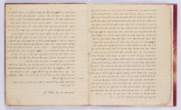 שאלות ותשובות מאת יעקב ששפורטש.