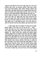 על המפקדים ההולכים בראש / דברים מאת ... משה דיין, חיים בר-לב.