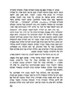 משה שרת : אדם ומנהיג / מאת ברוך בן-יהודה ; דברים לזכרו: זלמן ארן ...