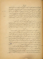 انوار سهيلى / كمال الدين حسين بن على الواعظ الكاشفى.
