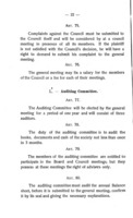 Statutes of "Palestine Kupat-Am" (cooperative loans society).