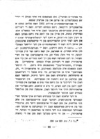 דער בונד אין דער רעוואלוציע פון 1906-1905 : לויט די מאטעריאלן פון בונדישן ארכיוו.