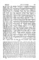 [חמשה חמשי תורה] : ... עם תרגום אונקלוס, פירוש רש"י, בעל הטורים, עיקר שפתי חכמים, תולדות אהרן, עם סדר התפלות ...