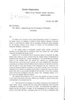 Petition submitted by the Zionist organisation as the Jewish agency for Palestine to the secretary-general of the League of nations for consideration by the Permanent madates commission October 1928 = Pétition présenté par l'Organisation sioniste en qualité de l'Agence juive pour la Palestine au sécrétaire général de la Société des nations pour la considération de la Commission permanente des mandats Octobre 1928.