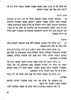 א. תקנות בדבר עבודות בניה : ב. תקנות בדבר חפירות תעלות באדמה חולית, ג. צו בתי חרושת (עבודות בניה הנדסית).