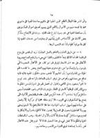 تقارير الخمس سنوات الاولى لجمعية تحسين حال المكفوفين فى فلسطين : من سنة ١٩٣٢ - سنة ١٩٣٧.