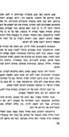 לקט סיפורים / מאת יעקב שטיינברג, עמליה כהנא-כרמון, אהרון אפלפלד.