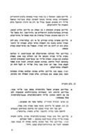 יסודות המבנה של רכב ממונע / עובד ונערך על ידי חיל החימוש.