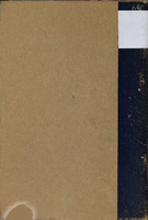 English for speakers of Hebrew: [Brochure].