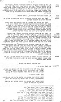 חוק לעידוד השקעות הון : תש"י 1950 : (כפי שתוקן ע"י חוק לעידוד השקעות הון (תיקון) תשט"ו 1955) : נוסח מעודכן ליום 5.1.56.