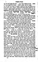ספר שכיות החמדה : והוא פסח מעובין מערב ראש חדש ניסן עד אחר הפסח ... נוסף ... סדר ההגדה ... ומפו' בלשון ערב"י ... עוד הוספנו תפלה קודם ביעור חמץ ואחר כל חמירא וג"כ סדר קרבן פסח קודם אכילת אפיקומן / מהרב כמהר"ר יעב"ץ ... סדרו ... אב"א [=אברהם אלנקאוה].