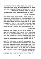 הבה נשחק, חבריא! / מרגלית עקביא.
