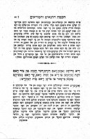 ספר ספורי מעשיות מהתנאים והאמוראין : ... ווינדערליכע מעשיות וואס עס האט זיך פאסיערט ביי די תנאים ואמוראים ...