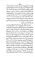 اعمال مجلس ادارة الازهر : من ابتداء تأسيسه سنة ١٣١٢ الى غاية سنة ١٣٢٢.
