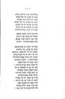 ירחון בע"פ : מוקדש לזכרם של פרופ' יוסף קלוזנר (במלאות 10 שנים לפטירתו), שאול טשרניחובסקי (במלאות 25 שנים לפטירתו) / העורך: חיים תורן.