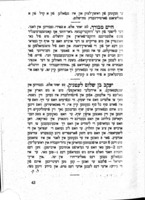 די בלוטיגע טעג אין יפו : א איבערזעצונג פונ'ם פאגראם-נומער קונטרס, ארגאן פון דער ציונ.-סאצ. ארב. פאראייניגונג אין א"י אחדות העבודה.
