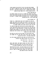 ניהול עובדים ויחסי אנוש במפעל הקטן / מאת יעקב בן דור ... אמנון כספי ...; עריכה - עמנואל עדני ; עיטורים - דן ארנון.