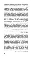 שואה וגבורה.