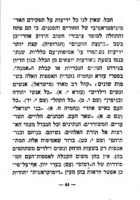ירושלים בימי שיבת ציון.