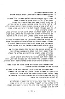 אגם הברבורים.