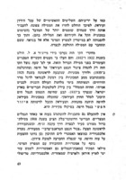 הפוטנציאל הימי של ארצות ערב / אב. נ. פולק.