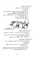 עזרה ראשונה לחובש.