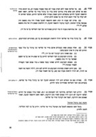 חוק ההוצאה לפועל, תשכ"ז-1967 : בשלוב עם תקנות ההוצאה לפועל, תשכ"ח-1968, ובתוספת תקנות ההוצאה לפועל (אגרות, שכר והוצאות), תשכ"ח-1968 / ערוך ע"י דב גרנדש ... אברהם דיאמנט ; ... דברי מבוא מאת משה נכט ...