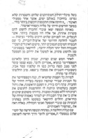 שיתוף ברווחים : תכנית שהיא לברכה גם למעבידים וגם לעובדים.