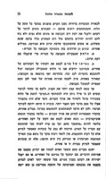 הקבוצה כמסגרת מחנכת : [פרקים בדינמיקה הקבוצתית] / רחל אבישר ומיכאל חן.