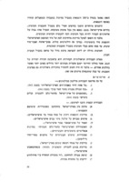 Extracts from the report on the activities of the institute from 1.1.1941-1.4.1946.