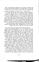 הקומוניזם והאיסלם / [ברנארד ליואיס].