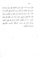 عمل فرنسا الاجتماعي في الشرق / [ج. غ.].