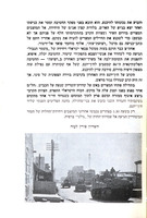 מערכת סיני : 29.10.56-5.11.56 / [החוברת נכתבה ע"י אביעזר גולן].