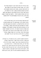 שיעורים בהסטוריה לבית הספר הממלכתי : כיתה ו : פרק ו - היוונים ותרבותם.