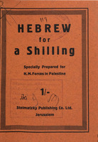 Hebrew for a shilling : specially prepared for H.M. Forces in Palestine.