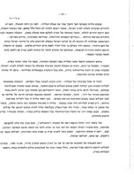 עשרים שנות עלייה וקליטה.