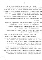 יסודות התמחיר / סדרת הרצאות שנתנו על ידי ד"ר צנגן בקורס לתמחיר שנערך ע"י האגף למטבע חוץ - משרד האוצר והלשכה הכלכלית - משרד המסחר והתעשיה ; עריכת החומר נעשתה ע"י עמי ידין, א' רוסברגר, ע' לביטוב.