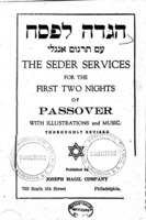הגדה לפסח עם תרגום אנגלי :.