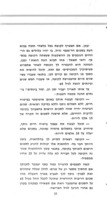 מדריך לחוסך.