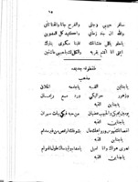 اغانى وطقاطيق وادوار / الجزء ١-٨.
