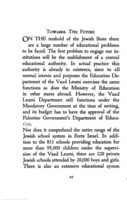 The Hebrew education system in Palestine.